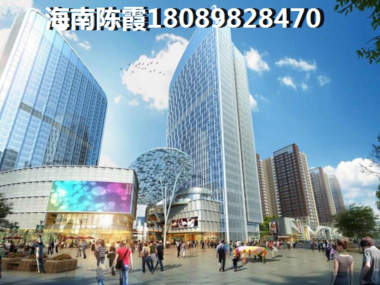 鲁商中心房价为什么低？